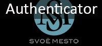 Svoemesto-authenticator-security-code-check